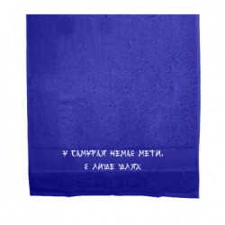 Полотенца 70х140 см