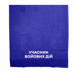 Полотенца 70х140 см