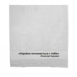 Полотенца 70х140 см