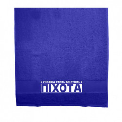 Рушники 70х140 см