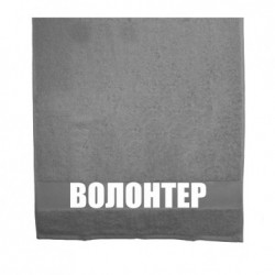 Рушники 70х140 см