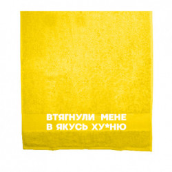 Полотенца 70х140 см