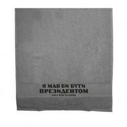 Полотенца 70х140 см