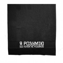 Полотенца 70х140 см