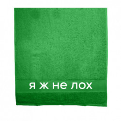 Полотенца 70х140 см