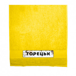 Полотенца 70х140 см