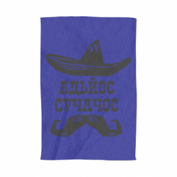 3D Рушники - FATLINE