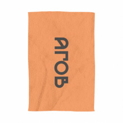 Полотенце Эй - FATLINE Полотенце Эй