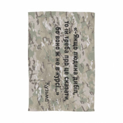 3D Рушники - FATLINE