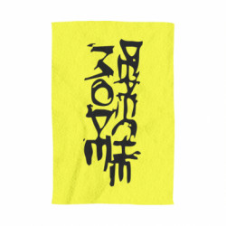 3D Рушники - FATLINE