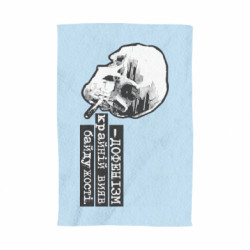 3D Полотенца - FATLINE