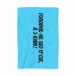 3D Полотенца - FATLINE