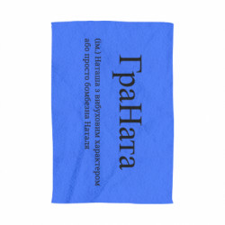 3D Рушники - FATLINE