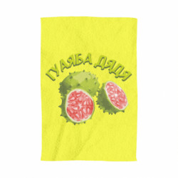 Полотенце Гуаяба дядя - FATLINE Полотенце Гуаяба дядя