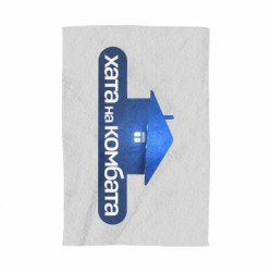 3D Полотенца - FATLINE