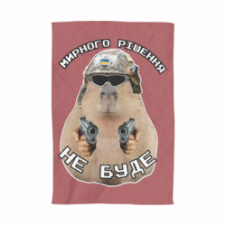 3D Полотенца - FATLINE