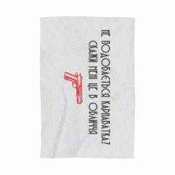 3D Полотенца - FATLINE