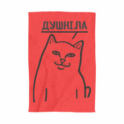 3D Рушники - FATLINE