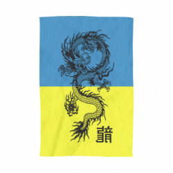 3D Рушники - FATLINE