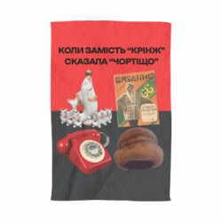 3D Полотенца - FATLINE