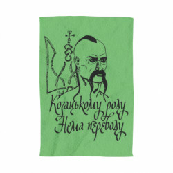 3D Полотенца - FATLINE