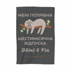 3D Полотенца - FATLINE