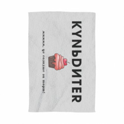 3D Рушники - FATLINE