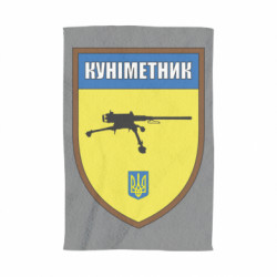 3D Рушники - FATLINE