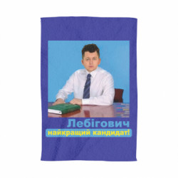 3D Рушники - FATLINE