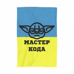 3D Полотенца - FATLINE