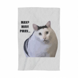 3D Рушники - FATLINE