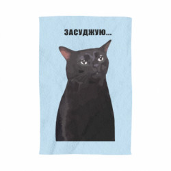 3D Рушники - FATLINE