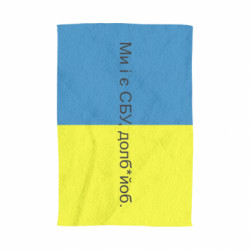 3D Рушники - FATLINE