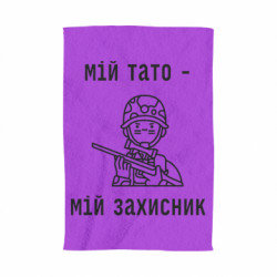 3D Полотенца - FATLINE