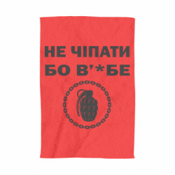 3D Рушники - FATLINE