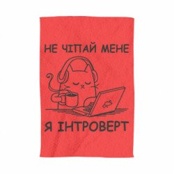 3D Полотенца - FATLINE