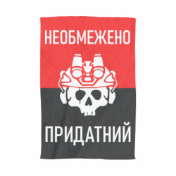 3D Полотенца - FATLINE