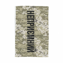 Полотенце Неприємний - FATLINE Полотенце Неприємний