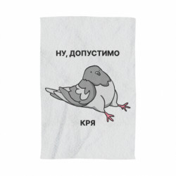 3D Рушники - FATLINE