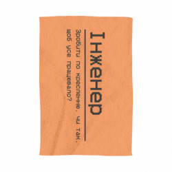 3D Полотенца - FATLINE