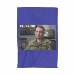 Полотенце Ухмылка Буданова