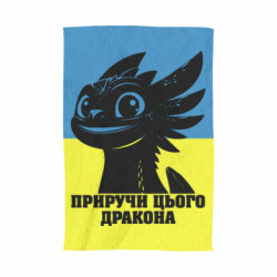 3D Полотенца - FATLINE