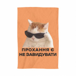 3D Рушники - FATLINE