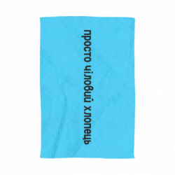 3D Полотенца - FATLINE