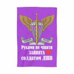 3D Полотенца - FATLINE