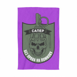 3D Полотенца - FATLINE