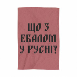 3D Полотенца - FATLINE