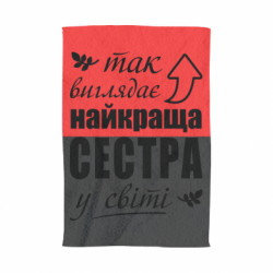 3D Полотенца - FATLINE