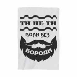 3D Полотенца - FATLINE