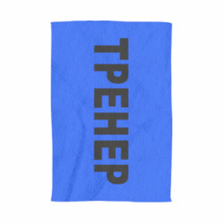 3D Рушники - FATLINE